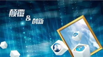 众媒时代 互联网营销的颠覆式创新之路