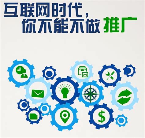互联网营销推广全攻略 策略、渠道与国内领先公司洞察